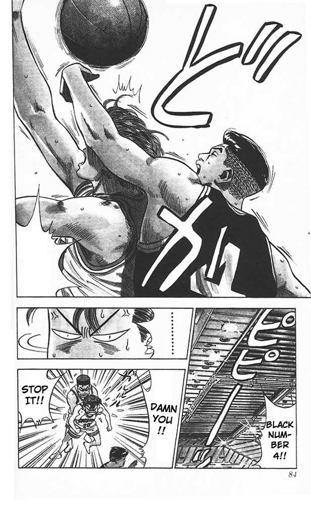Slam Dunk, Chapter 75 image 17